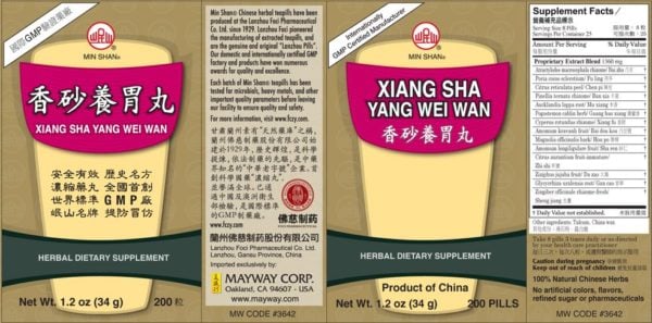 Label with supplement facts, ingredients, serving size, manufacturer and quality information. Text in english and chinese.