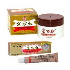 Soothing Herbal Balm for Burns - by Ching Wan Hung
