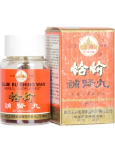 Gejie Bu Shing Wan bottle of 50 capsules | Best Chinese Medicines