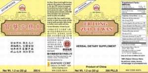 Min Shan - Er Long Zuo Ci Wan box panel with supplement facts, ingredients, serving size, manufacturer and quality information. Text in english and chinese.