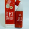 Zheng Gu Shui (w/applicator brush) - Yulin Brand