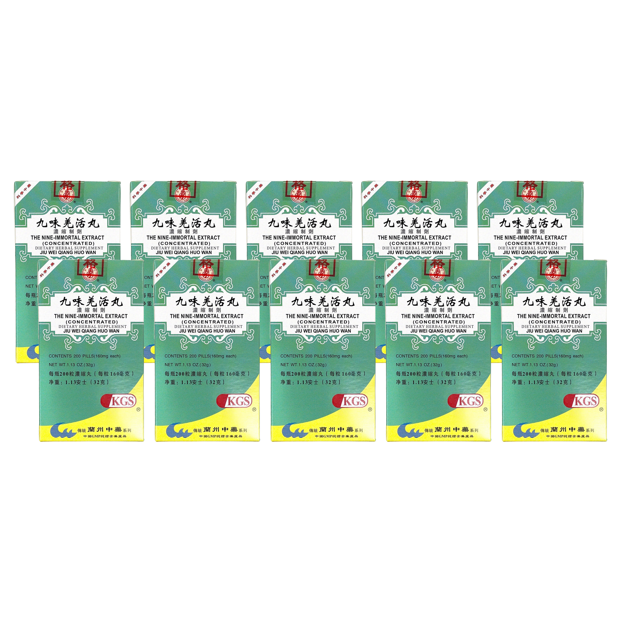 Image of jiu-wei-qiang-huo-wan-nine-immortals-teapills-by-kingsway- 10 pack