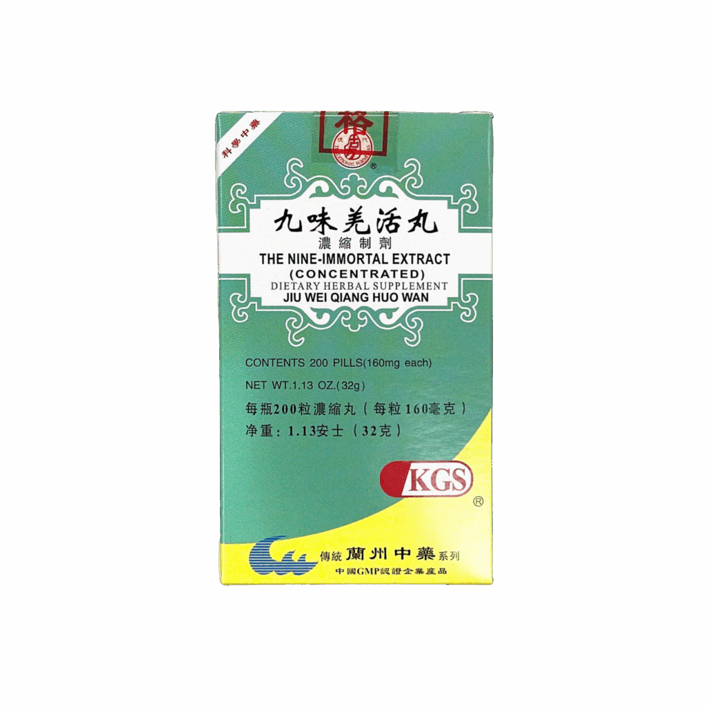 Image of jiu-wei-qiang-huo-wan-nine-immortals-teapills-by-kingsway