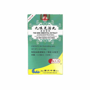 Image of jiu-wei-qiang-huo-wan-nine-immortals-teapills-by-kingsway