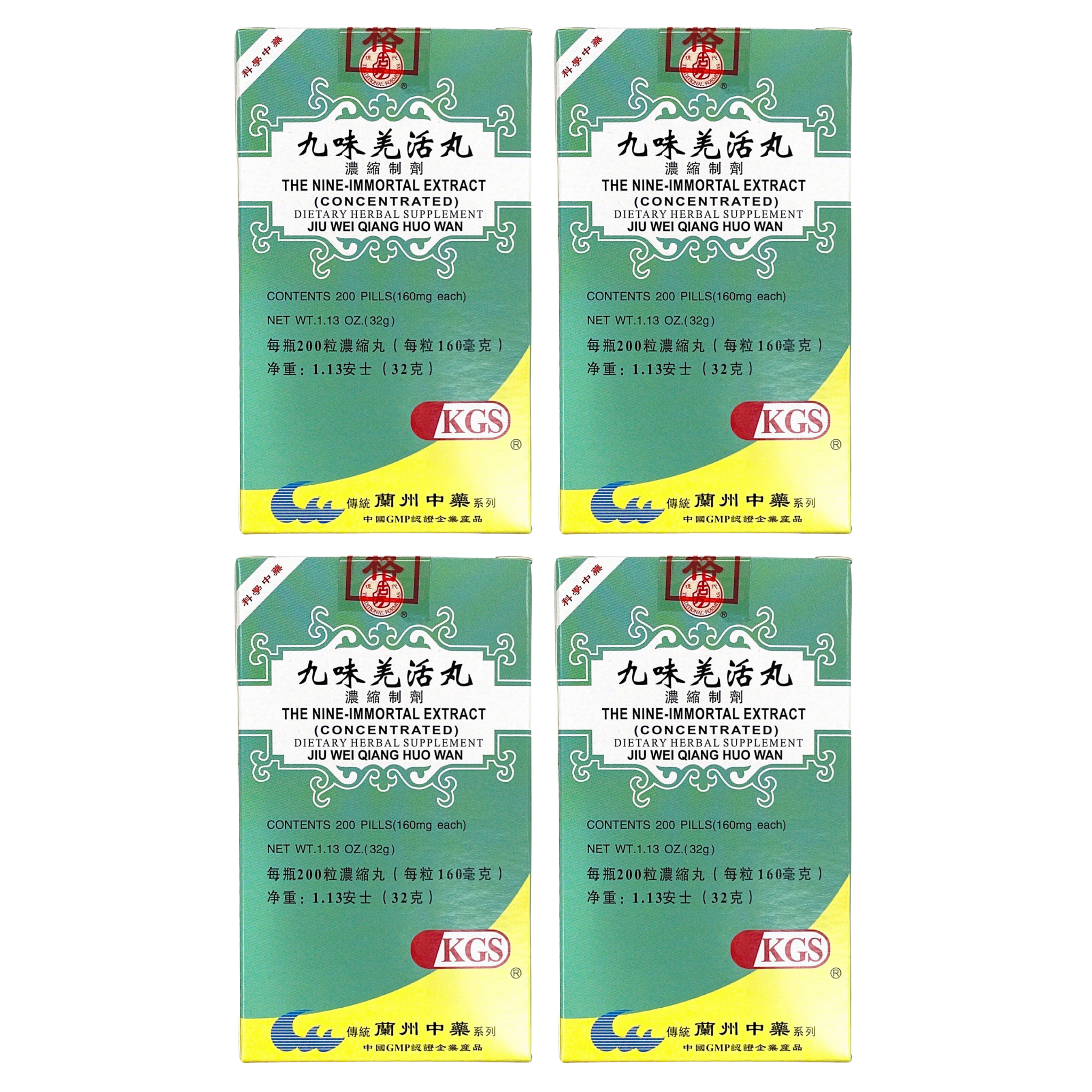 Image of jiu-wei-qiang-huo-wan-nine-immortals-teapills-by-kingsway- 4 pack