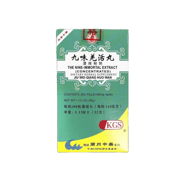 Image of jiu-wei-qiang-huo-wan-nine-immortals-teapills-by-kingsway