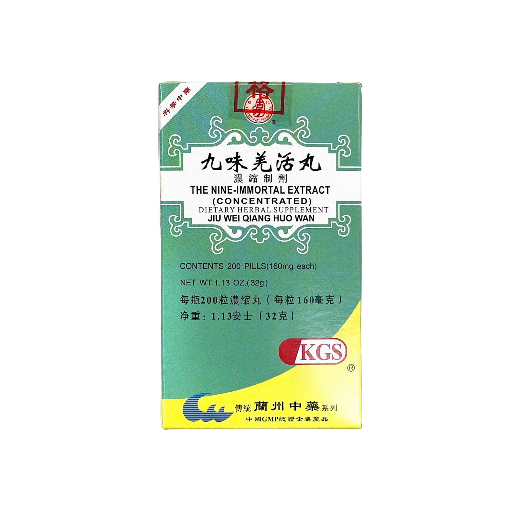Image of jiu-wei-qiang-huo-wan-nine-immortals-teapills-by-kingsway