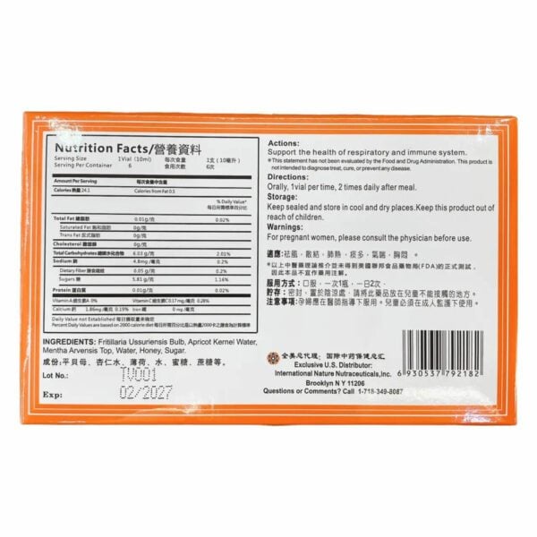 nutrition facts panel for frittilary bulb extract