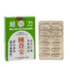 Shui De An Capsules - Yu Lam Brand