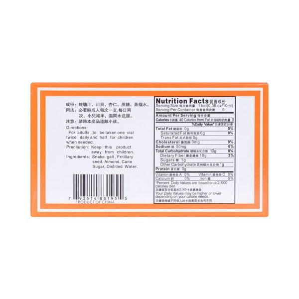 Box panel with Nutrition Facts, Directions, Precaution, and Ingredients of Sanshedan Chuanbei Ye, in English and Chinese text.