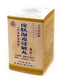 Box of Xiao Feng Wan, text in Chinese.