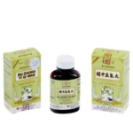 Solstice Medicines (Ci Brand) - Bu Zhong Yi Qi Wan