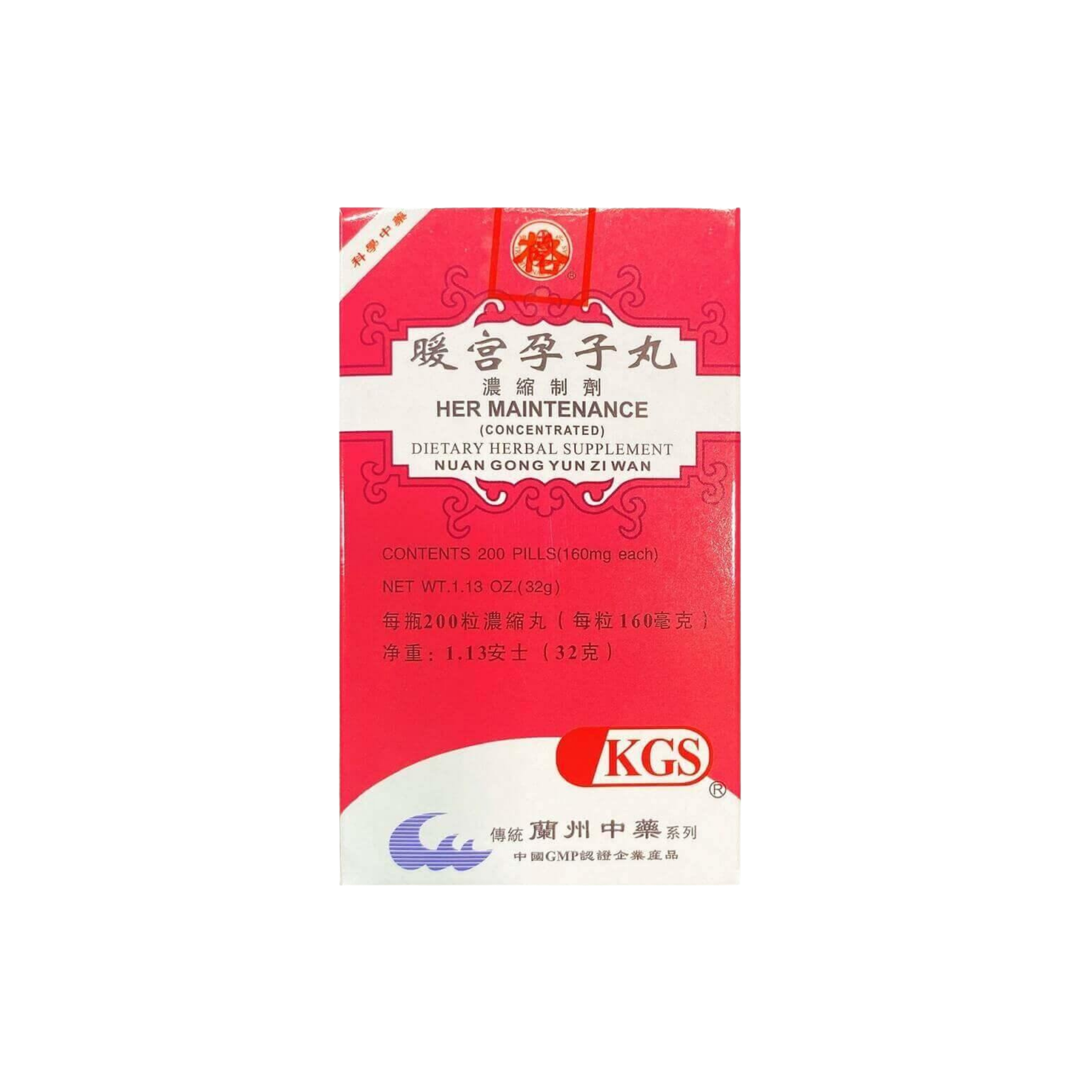 Image of HER-MAINTENANCE-Nuan-Gong-Yun-Zi-Wan