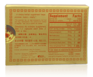 Strong Man Bao - Qiang Li Nan Bao back of yellow box with statement of purpose, directions for use, supplement facts, distributor and importer info.