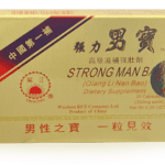 Yellow box containing 20 capsules, 350mg each, net weight 0.25 ounces (7 grams, Strong Man Bao - Qiang Li Nan Bao. Chinese and English text on package.