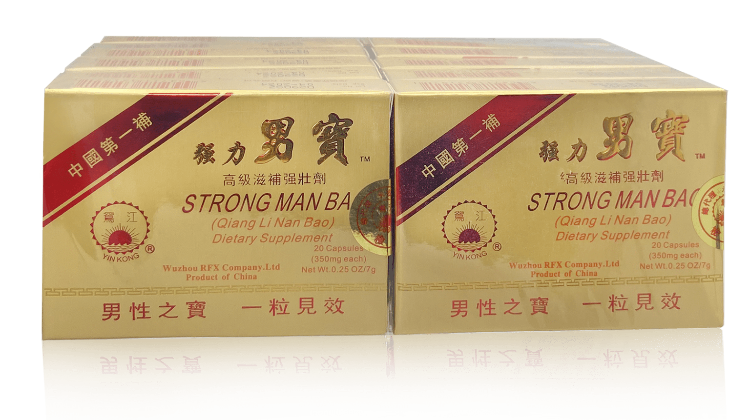 strong-man-bao-qiang-li-nan-bao-best-chinese-medicines