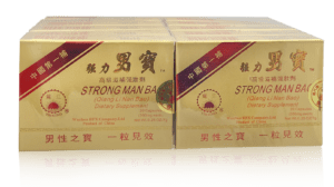 Strong Man Bao - Qiang Li Nan Bao pack of twelve yellow boxes.