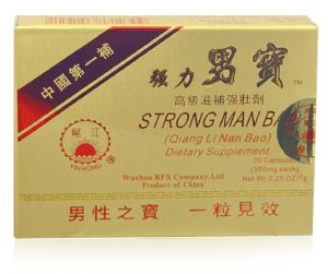 Strong Man Bao - Qiang Li Nan Bao