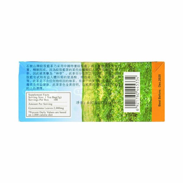 supplement facts for box of gynostema tea or jiao gu lan by shigu mountain 100 teabags