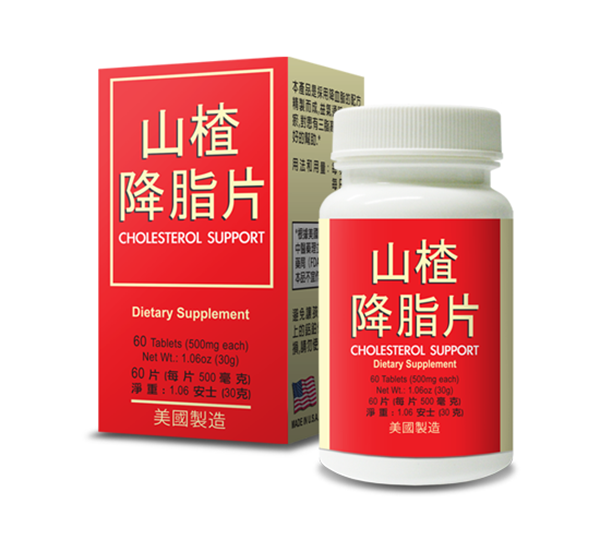Bottle of 60 tablets of Lao Wei's Cholesterol Support Dietary Supplement, English and Chinese text.
