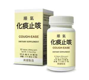 Bottle of 60 tablets of Lao Wei's Cough-Ease Dietary Supplement, English and Chinese text.