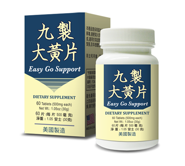 Bottle of 60 tablets of Lao Wei's Easy Go Support Dietary Supplement, English and Chinese text.