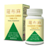 Dogbane Combo (Luo Bu Ma) - by Lao Wei