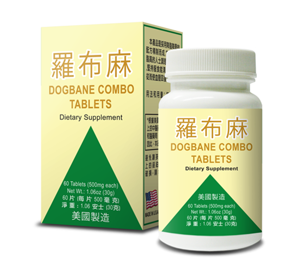 LM Herbs - Dogbane Combo Tablets | Best Chinese Medicines
