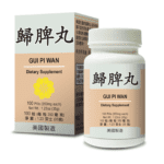 Bottle of 100 pills of Lao Wei's Gui Pi Wan Dietary Supplement, English and Chinese text.