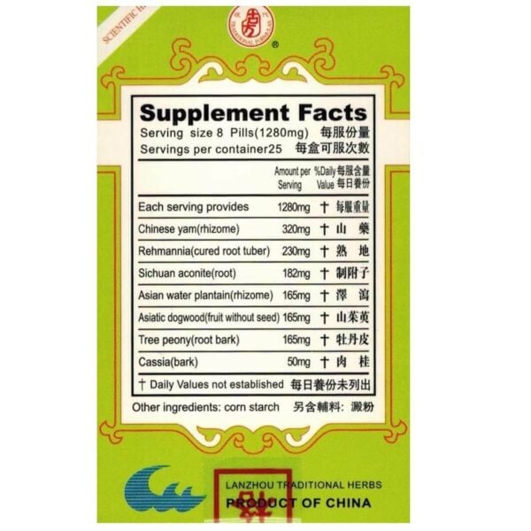 Supplement facts, serving size, and ingredients.