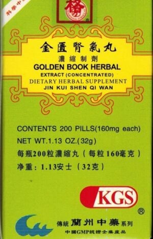 Box of 200 pills of KGS Golden Book Herbal Extract (concentrated) dietary herbal supplement Jin Kui Shen Qi Wan, GMP, with English and Chinese text.