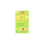 Jin Kui Shen Qi Wan (Golden Book Teapills) - by Kingsway Trading (KGS) - Single