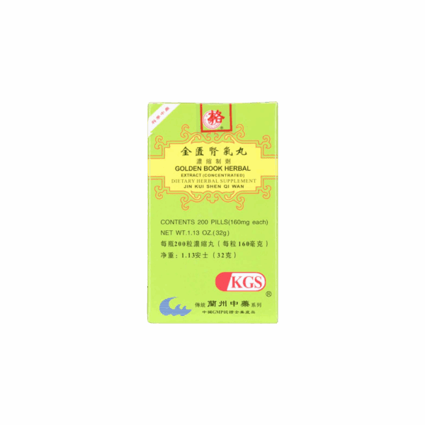 Image of Jin-Kui-Shen-Qi-Wan-Golden-Book-Herbal-Extract