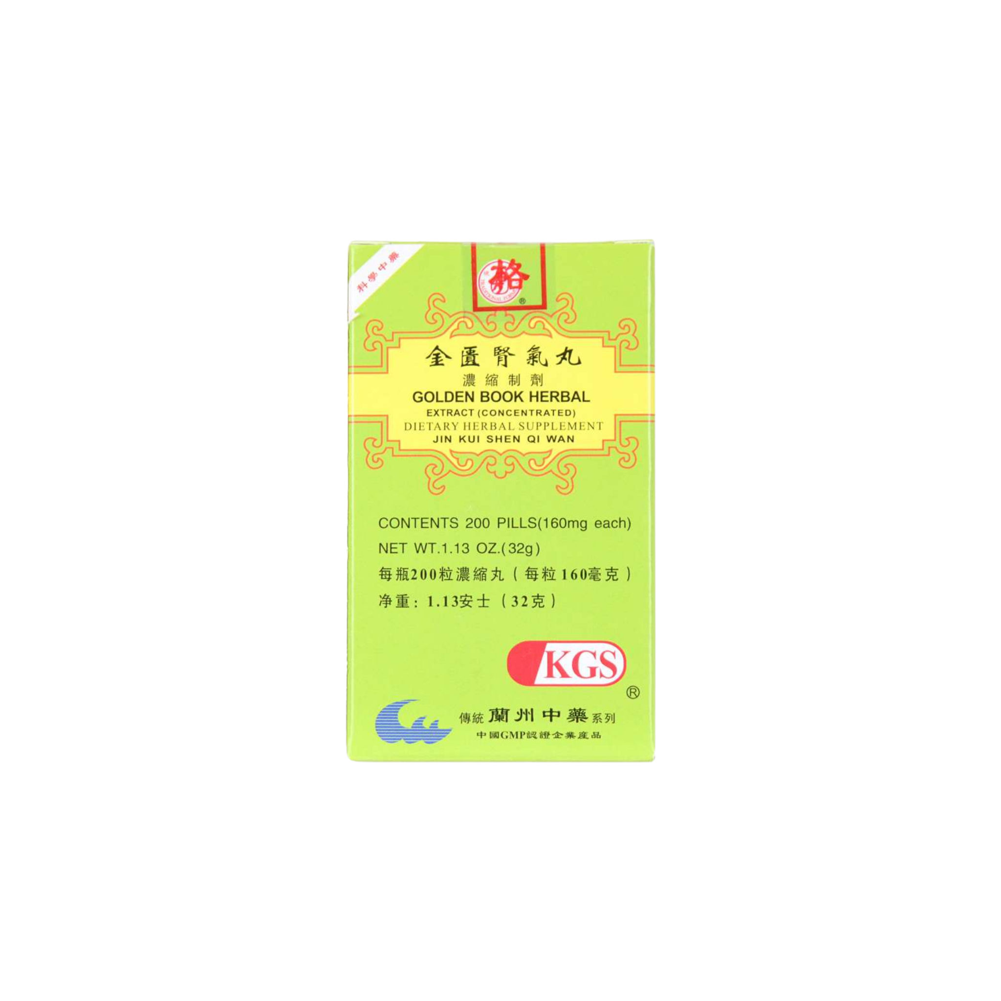 Image of Jin-Kui-Shen-Qi-Wan-Golden-Book-Herbal-Extract