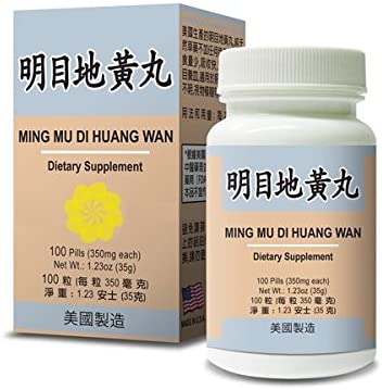 Bottle of 100 pills of Lao Wei's Ming Mu Di Huang Wan Dietary Supplement, English and Chinese text.