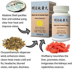 image of key ingredients of Ming Mu Di Huang Wan (Healthy Vision) - by Lao Wei - abalone shell, chrysanthemum, and wolfberry.