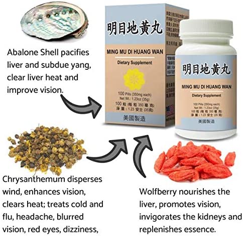 Abalone Shell, Chrysanthemum, and Wolfberry are key ingredients of Lao Wei's Ming Mu Di Huang Wan Dietary Supplement pills.