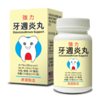 Bottle of 60 pills of Lao Wei's Odontobothrium Support, English and Chinese text.