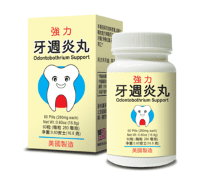 Bottle of 60 pills of Lao Wei's Odontobothrium Support, English and Chinese text.