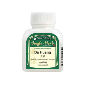 Image of Plum Flower – Da Huang (Rhubarb Root) Extract Powder
