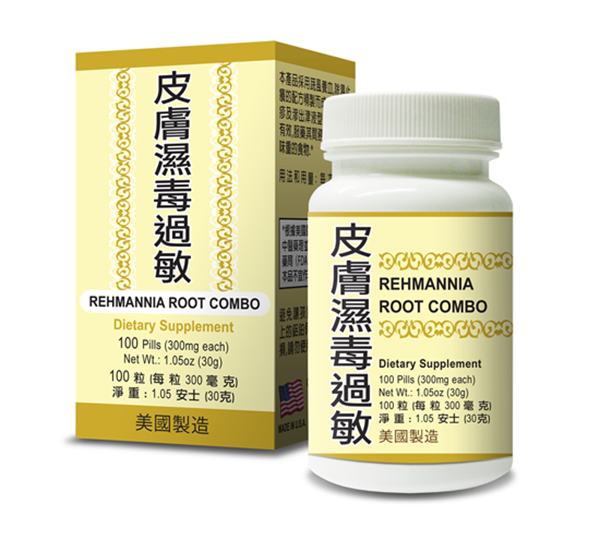 Bottle of 100 pills of Lao Wei's Rehmannia Root Combo Dietary Supplement, English and Chinese text.