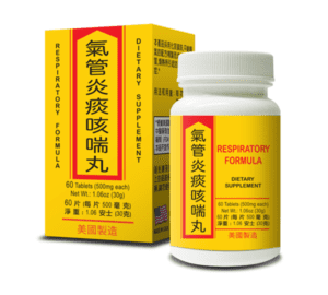 Bottle of 60 tablets of Lao Wei's Respiratory Formula Dietary Supplement, English and Chinese text.
