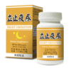Night Uri (Nighttime Urination Formula) - by Lao Wei