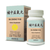 Bu Zhong Yi Qi Wan (Vital Energy) - by Lao Wei