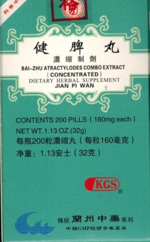 Box of 200 pills of KGS Bai-Zhu Atractylodes Combo Extract (concentrated) dietary herbal supplement Jian Pi Wan, with English and Chinese text.