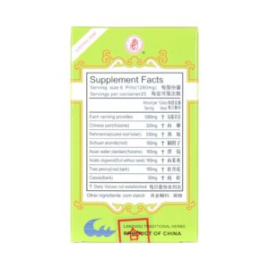 Image of Jin Kui Shen Qi Wan, Golden Book Herbal Extract, by KGS