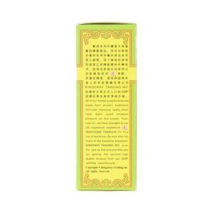 Image of Jin Kui Shen Qi Wan, Golden Book Herbal Extract, by KGS