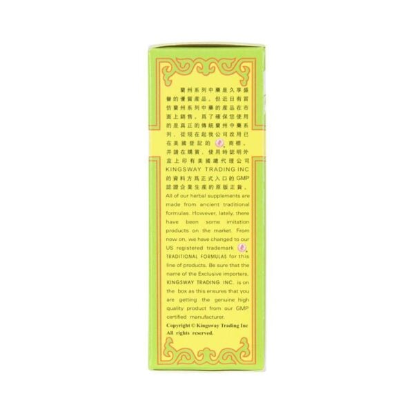 Image of Jin Kui Shen Qi Wan, Golden Book Herbal Extract, by KGS