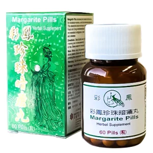 Amber bottle of 60 pills of Margarite Pills Herbal Supplement, Chinese and English text.