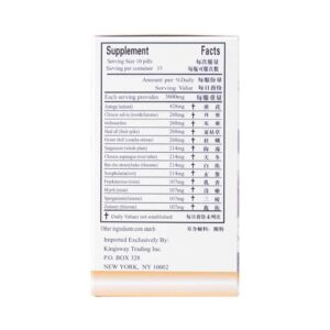 Image of Ru Jie Xiao, Women's Maintenance Formula, by KGS